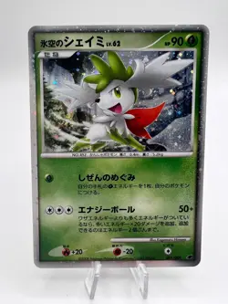 Pokemon Card 6 Card Set 11th Movie Promo Holo Japanese. - Image 4