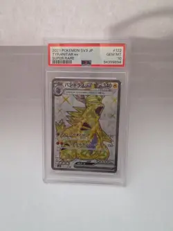 2023 Pokemon SV Obsidian Flames OBF EN Tyranitar ex #211/197 PSA 10 - Image 1