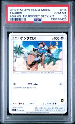 2017 POKEMON JPN SUN & MOON ASH VS. TEAM ROCKET DECK KIT #014 TAUROS PSA 10 - Image 1