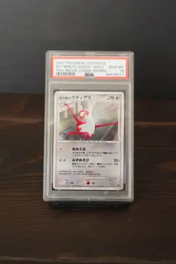 PSA 10 2007 Latias & Latios 10th Movie Promo Japanese Pokemon (Sequential Certs) - Image 3