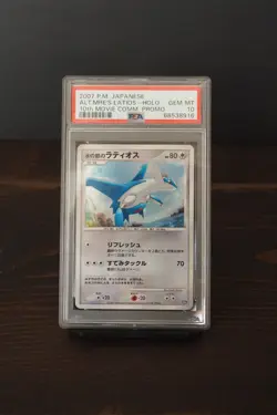 PSA 10 2007 Latias & Latios 10th Movie Promo Japanese Pokemon (Sequential Certs) - Image 5