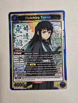 Union Arena Demon Slayer Vol 2 Muichiro Tokito UEX05BT/KMY-3-039 Super Rare SR - Image 1