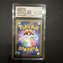 Pokemon Card Japanese Pikachu Ex 033/106 Super Electric SV8 CGC 9 - Image 4