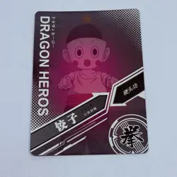 Chiaotzu- Dragon Ball Trading Card LZ 21 Rare Holo Foil Heros Tc8 - Image 2