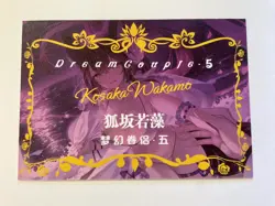 Kosaka Wakamo - Blue Archive - Dream Couple 5 Goddess Anime Waifu Large Card - Image 2