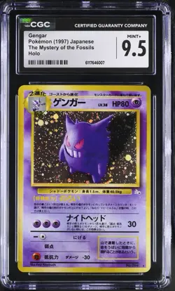CGC 9.5 MINT+ Gengar Japanese The Mystery of the Fossils Holo Pokemon Card - Image 1