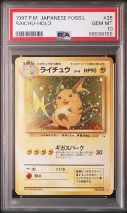 Swirl 1997 raichu Holo Fossil PSA 10 Japanese Pokemon card 026 Mystery of - Image 1