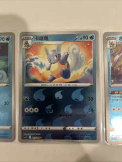Pokemon TCG Exclusive Art Chinese cs5.5C Blastoise Combo Set Holo US SELLER - Image 4