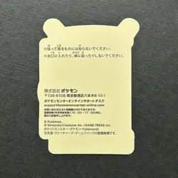 S4349 Charizard HOLO Japanese Pokemon Center Pikachu Prize Award Sticker J3 - Image 2