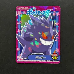 S4973 Gengar Holo No.26 Japanese Pokemon Marumiya HOLO Sticker 2.5" F12 - Image 1