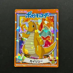 S4975 Dragonite Holo No.12 Japanese Pokemon Marumiya HOLO Sticker 2.5" F12 - Image 1
