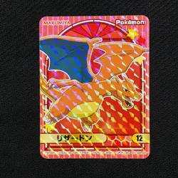 S3343 Charizard HOLO No.12 Japanese Pokemon Marumiya HOLO Sticker - Image 1