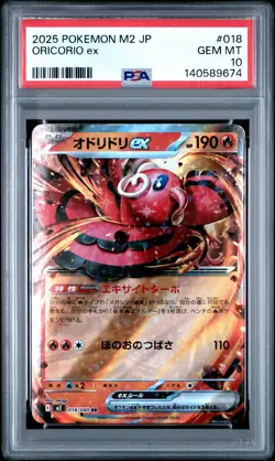 2025 POKEMON JPN M2-INFERNO X #018 ORICORIO EX PSA 10 - Image 1