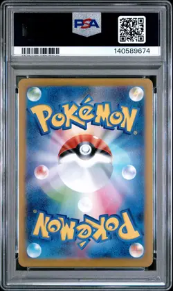 2025 POKEMON JPN M2-INFERNO X #018 ORICORIO EX PSA 10 - Image 2