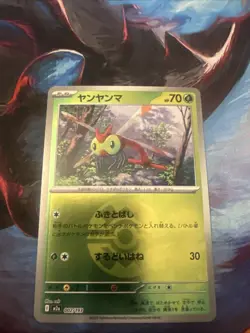 Yanma (Quick Ball Foil) 002/193 M2a JP Pokemon Mega Dream ex - Image 1