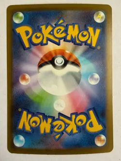 Pokemon TCG M2A Mega Dream 001/193 Ethan's Pinsir Reverse Holo - Image 2