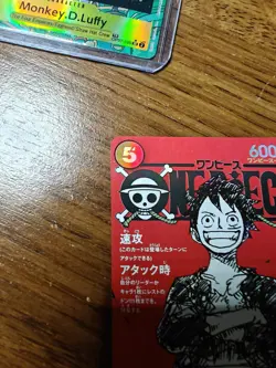 One Piece Luffy Promo ST21-014 Magazine Weekly Shonen Jump TCG Japanese - Image 3