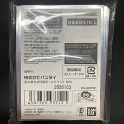 Portgas. D. Ace 70 Sleeves Japanese One Piece Official Limited Premium Mat ZY62 - Image 2