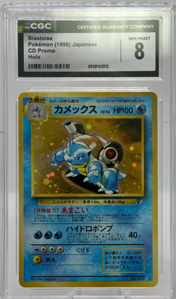 1998 Pokemon Blastoise 009 Japanese CD Promo Holo Card Graded CGC 8 - Image 1
