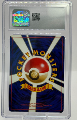 1998 Pokemon Blastoise 009 Japanese CD Promo Holo Card Graded CGC 8 - Image 2
