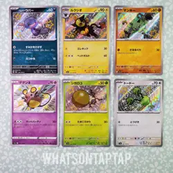 Pokemon Card Shiny Treasure Ex Lot Mankey Luxio Doduo Dedenne Paldean Wooper USA - Image 1