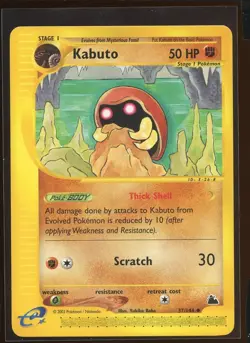 Kabuto Uncommon 37/144 NM E Series Skyridge Pokemon - Image 1