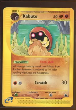 Kabuto Uncommon 37/144 NM E Series Skyridge Pokemon - Image 5