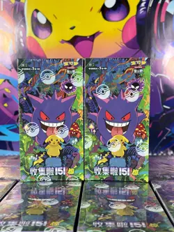 Pokemon 151C Chinese Booster Slim Box Shock 3.0 Gengar NEW 2Boxs - Image 1