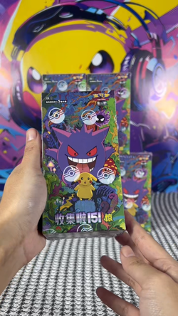 Pokemon 151C Chinese Booster Slim Box Shock 3.0 Gengar NEW 2Boxs - Image 2