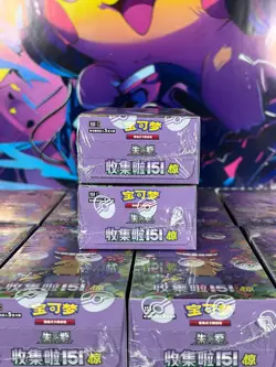 Pokemon 151C Chinese Booster Slim Box Shock 3.0 Gengar NEW 2Boxs - Image 3