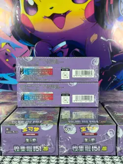 Pokemon 151C Chinese Booster Slim Box Shock 3.0 Gengar NEW 2Boxs - Image 5