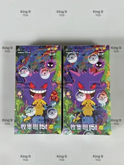 Pokemon 151C Chinese Booster Box Shock 3.0 Gengar NEW - Image 3