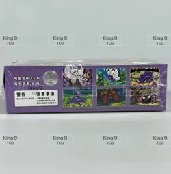 Pokemon 151C Chinese Booster Box Shock 3.0 Gengar NEW - Image 5