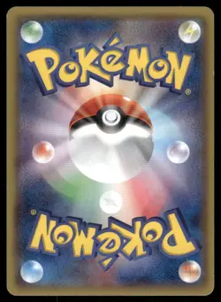 Maxies Hidden Ball Trick 078/070 Super Rare Gaia Volcano Pokemon Japanese NM - Image 2