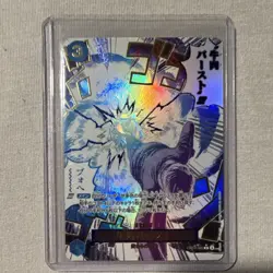 Bandai One Piece CCG OP12-060 Foil Japanese Card - Image 1