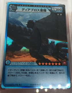 PSA 10 Black Diablos RARE-4 Foil Monster Hunter Hunting Card Target Monster - Image 1