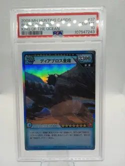 PSA 10 Black Diablos RARE-4 Foil Monster Hunter Hunting Card Target Monster - Image 2