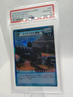 PSA 10 Black Diablos RARE-4 Foil Monster Hunter Hunting Card Target Monster - Image 3
