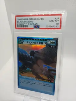 PSA 10 Black Diablos RARE-4 Foil Monster Hunter Hunting Card Target Monster - Image 4