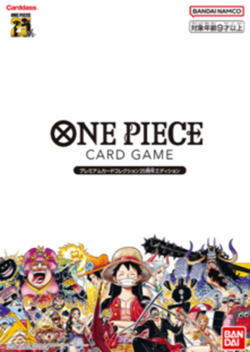 ONE PIECE Card Game Premium Card Collection Best Selection assorted set of 8 Jap - Image 2