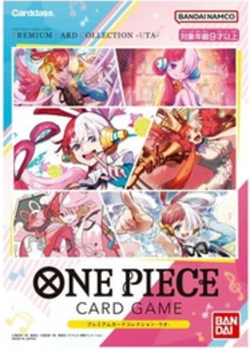 ONE PIECE Card Game Premium Card Collection Best Selection assorted set of 8 Jap - Image 5