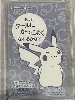 PSA 9 Poncho Pikachu business card Set of 3 Promo 2016 Pokemon Card Japanese - Image 3