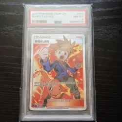 Pokemon Card Japanese Green's Tactics SR SM12a TAG TEAM GX PSA8 - Image 1