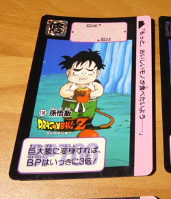 DRAGON BALL Z DBZ HONDAN PART CARDDASS CARD REG CARTE 125 JAPAN 1991 ** - Image 1