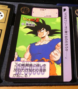 DRAGON BALL Z DBZ HONDAN PART 8 CARDDASS BP CARD REG CARTE 300 JAPAN 1991 ** - Image 1