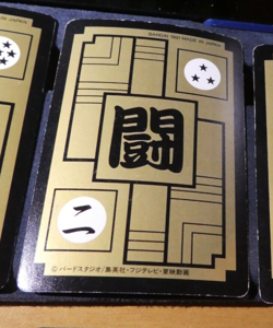 DRAGON BALL Z DBZ HONDAN PART 8 CARDDASS BP CARD REG CARTE 300 JAPAN 1991 ** - Image 2