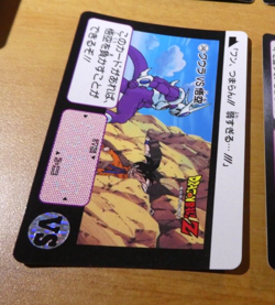 DRAGON BALL Z DBZ HONDAN PART 9 CARDDASS BP CARD REG CARTE 346 JAPAN 1991 NM - Image 1