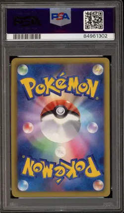 Pokemon Reshiram EX Battle Boost 1st Edition Japanese Reverse Holo #020 PSA 10 - Image 2