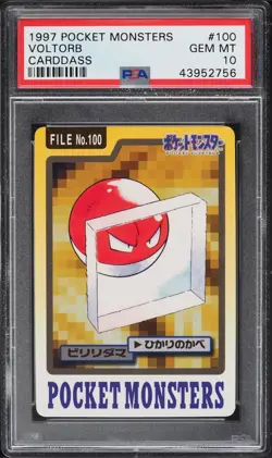 Pokemon Japanese Voltorb #100 Carddass Pocket Monsters 1997 Low Pop 9 PSA 10 - Image 1
