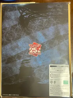 Yu-Gi-Oh! 25th Anniversary Blue-Eyes White Dragon Ukiyoe Edition Stamp Set - Image 2